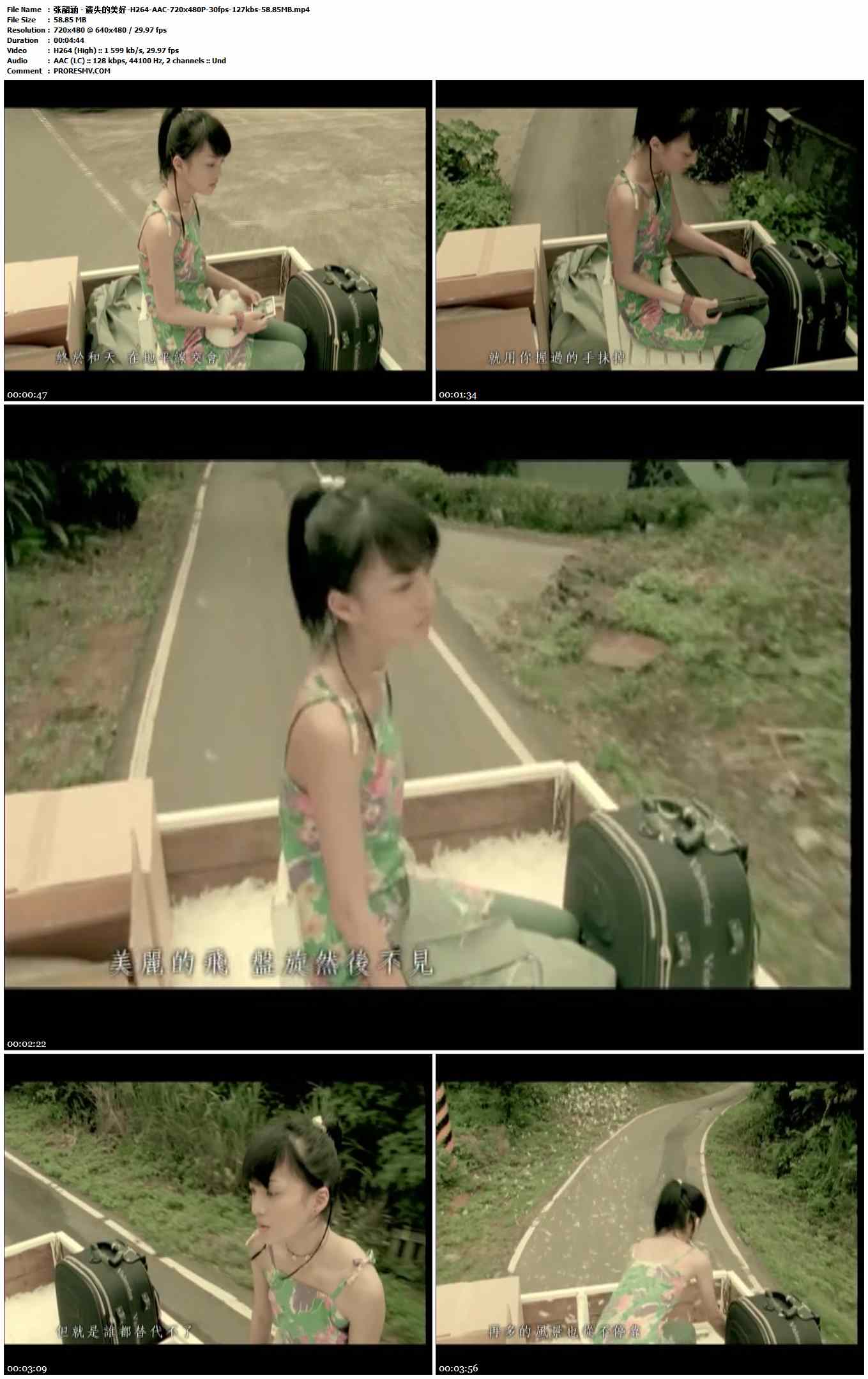 张韶涵 - 遗失的美好-H264-AAC-720x480P-30fps-127kbs-58.85MB官方MV_高清MV